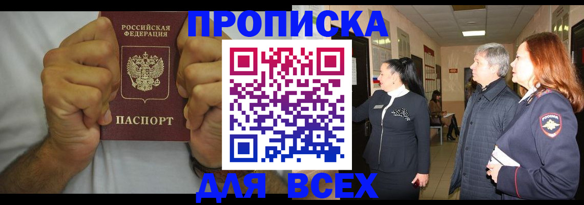 временная регистрация госуслуги в Дюртюли