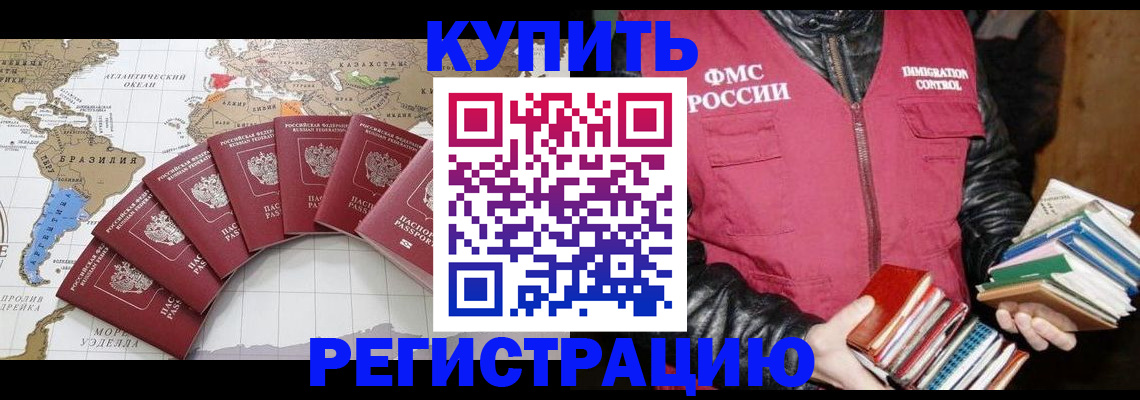 пропишу в квартире в Дюртюли