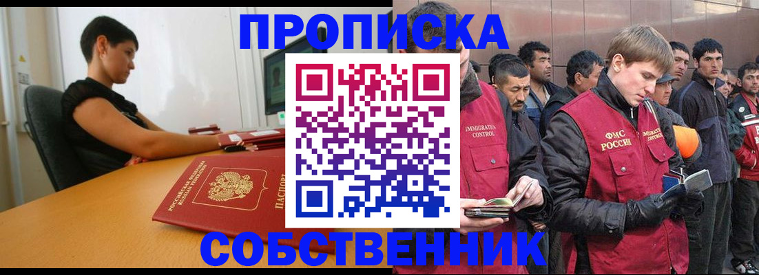 временная регистрация 2025 в Дюртюли