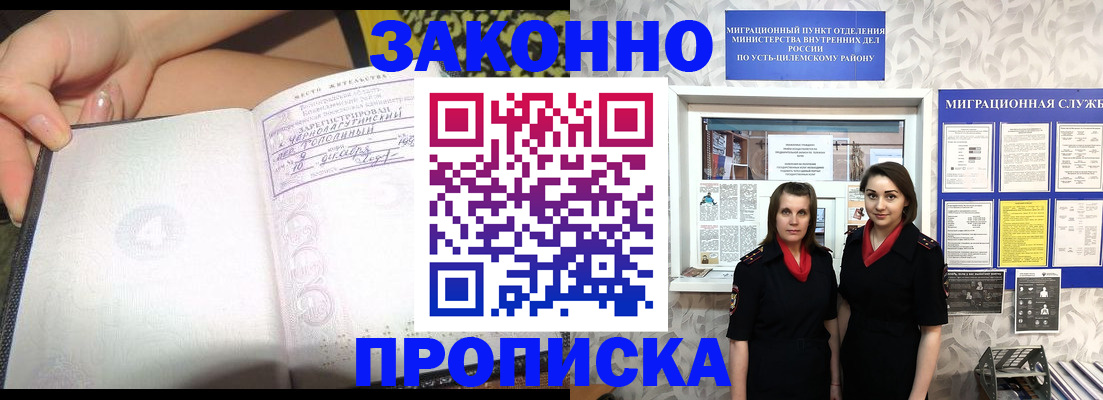 временная регистрация госуслуги в Дюртюли